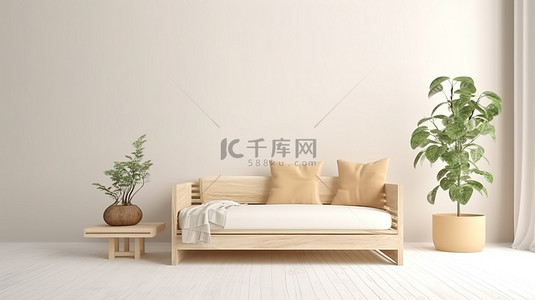 时尚的日本风格客厅配有奶油色木质沙发和简约的干植物装饰