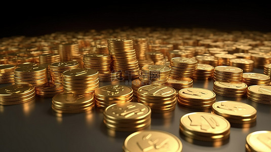 成堆的闪亮金币以 3D 方式呈现财富和繁荣的象征