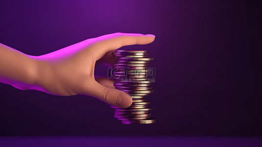 紫色背景，一只 3D 手抓着一堆代表储蓄数字支付和财务的硬币