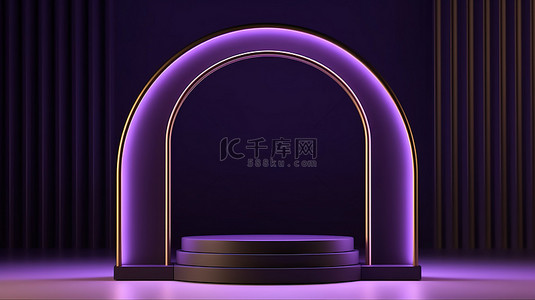 优雅的 3D 展示架，紫色色调金色线条和简约的几何设计