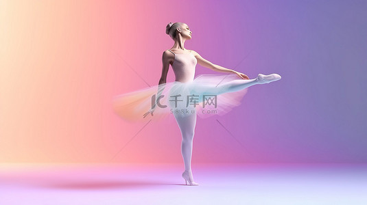 一位女性芭蕾舞演员在运动中的柔和彩色 3D 插图