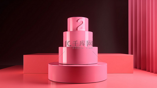 3d 渲染中的数字粉红色领奖台