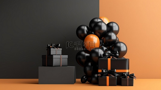 优质 PSD 黑色星期五展台配有 3D 气球和礼品盒模板