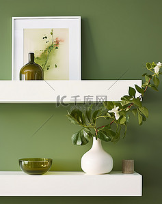客厅有绿色的墙壁和一个架子，架子上有小植物和花瓶