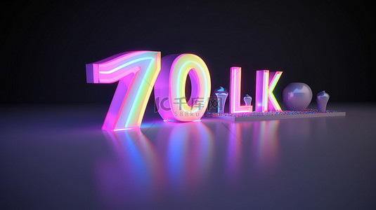 在线社交媒体感恩横幅，以 3D 呈现，拥有 70 万个赞