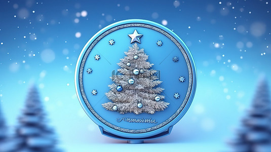 牌匾背景图片_装饰着圣诞树和雪花的蓝色牌匾的 3D 渲染插图