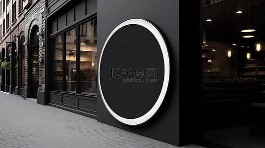 招牌背景图片_3D 渲染中的店面标牌黑色空白圆圈模型