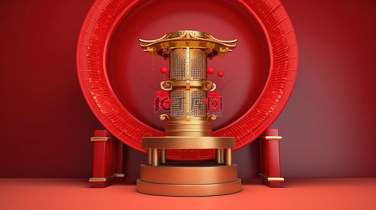 中国新年讲台上有灯笼和风扇的圆柱体的 3D 渲染