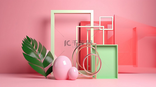柔和的粉红色背景，具有粉红色绿色红色和白色的几何形式以及粉红色相框 3d 渲染图像