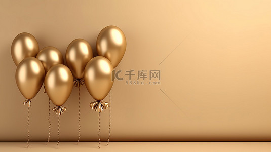 金色气球簇对着中性米色墙 3D 插图渲染
