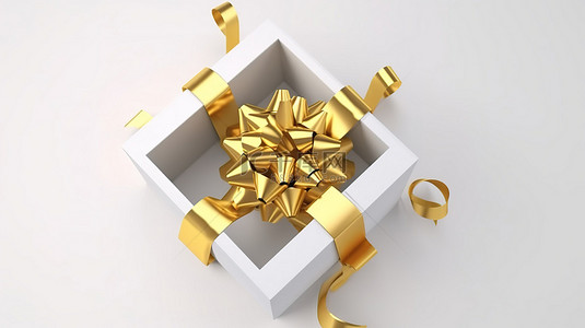 礼包丝带背景图片_在 3D 渲染中从上面看到的带有金色丝带的礼品盒