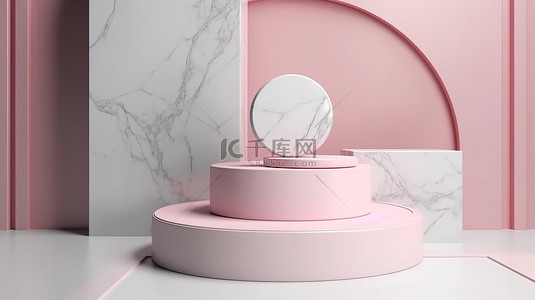 大理石纹理背景下粉色和白色几何讲台的 3D 渲染
