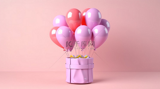 我爱你背景图片_带有粉红色背景和附加礼物的气球的 3D 渲染