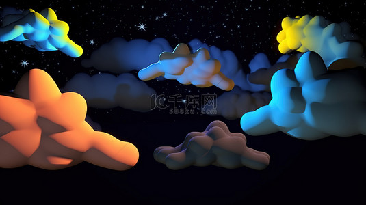 充满活力的 3D 卡通云朵和五颜六色的星星照亮了夜空