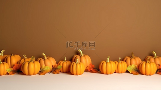 感恩节 3D 渲染模板，空白纸上有黄色和橙色南瓜