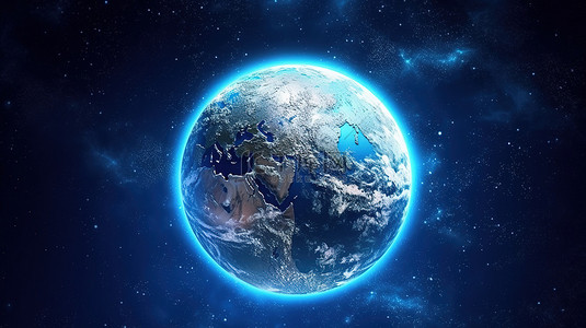 地球的 3D 渲染是一个令人惊叹的蓝色星球