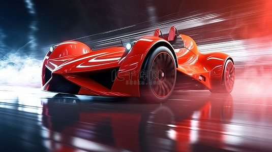 冠军梦想运动赛车的高速 3D 渲染