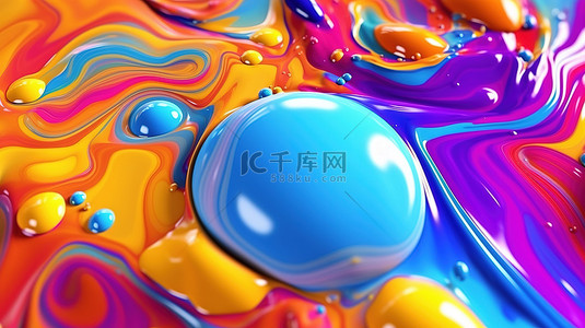 迷幻背景下带有彩色流体的抽象设计 3D 曲线