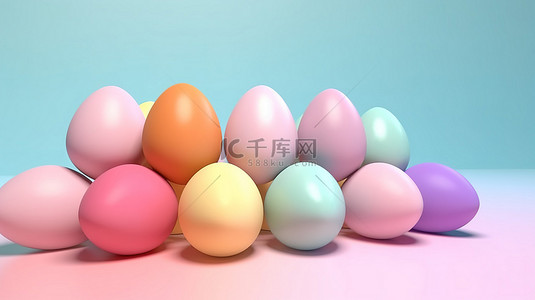 鸡蛋背景图片_柔和颜色的复活节彩蛋背景的 3D 渲染