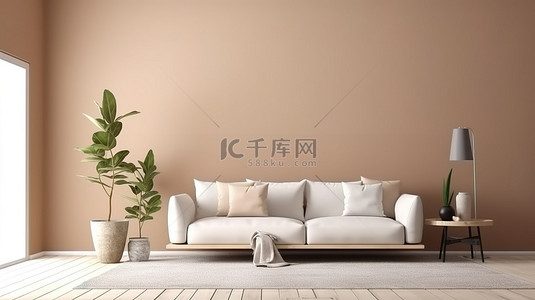 家具空间背景图片_现代生活空间，配有精致的室内设计米色墙壁艺术和简约的 d cor 3D 模型演示