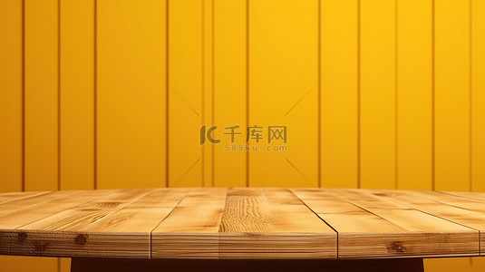 木质桌背景图片_未占用的木桌上黄色木质纹理背景的 3D 渲染插图