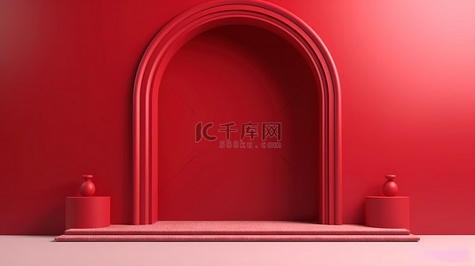 拱门和红墙背景的最小产品展示 3D 渲染