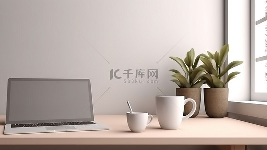 绿色电脑桌面背景图片_笔记本电脑屏幕咖啡杯和桌子上的植物在单色墙壁上的真实 3D 渲染