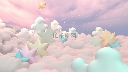 梦幻粉紫色背景背景图片_星星在 3D 渲染中穿过柔和梦幻的柔和云彩