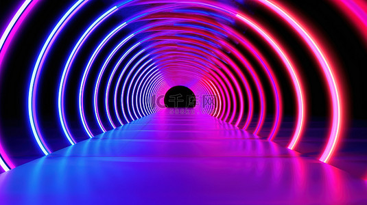 引领科技背景图片_充满活力和未来派的隧道 3D 渲染，具有蓝色红色粉色和紫色荧光紫外线光谱