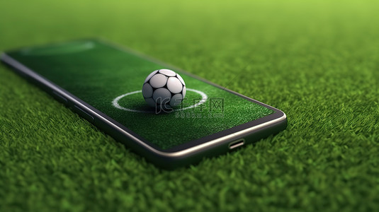 移动设备屏幕上显示的足球场，具有 3D 球渲染