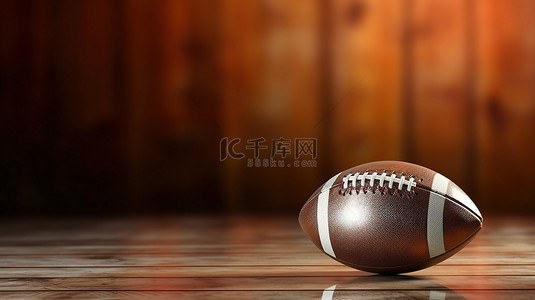 棕色背景与美式足球运动和比赛场景的 3D 插图与复制空间