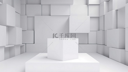极简主义几何白色立方体基座，带空白工作室背景，非常适合展示模型和产品展示