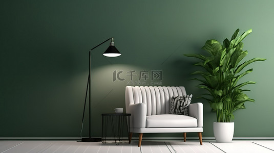 家居背景图片_当代简约空间，以白色和深绿色背景 3D 渲染为特色的扶手椅