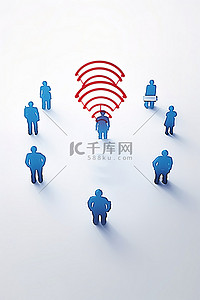 科技标志背景图片_人们围着wifi标志