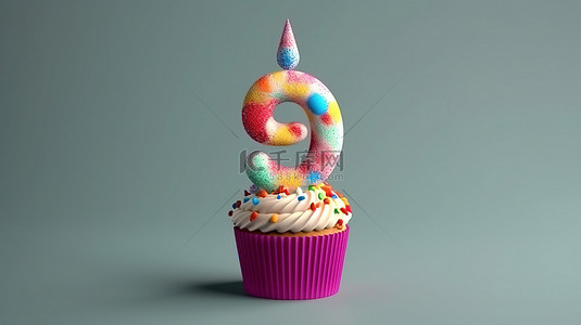 正式场合背景图片_3D 渲染纸杯蛋糕庆祝 9 岁生日