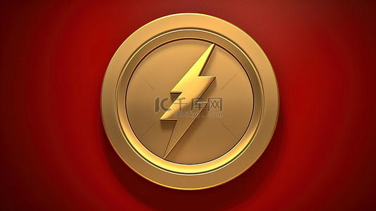 闪电标志背景图片_标志性闪电 3D 渲染的社交媒体符号以金色色调放置在红色哑光金板上