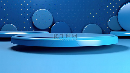 课外游戏背景图片_带有蓝色讲台的圆形背景的 3d 渲染