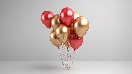 逼真的红色和金色气球庆祝 3D 渲染在明亮的背景下