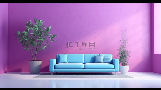白色地板客厅的当代 3D 渲染，配有蓝色沙发和空紫罗兰墙