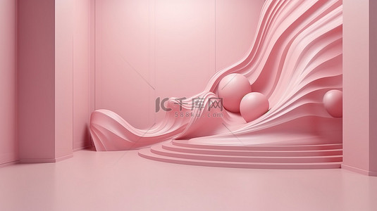 3d 渲染中甜美的粉红色波浪墙和地板背景