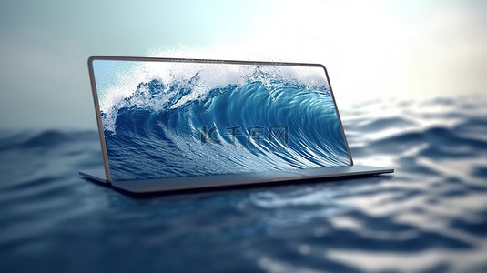 空白屏幕现代笔记本电脑坐落在充满活力的蓝色海浪中，令人着迷的 3D 特写