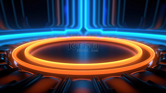 明亮的霓虹灯背景，橙色和蓝色的鲜艳色调引人注目 3D 插图