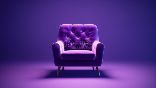 人力资源背景图片_工作室里单独的 3D 渲染紫色椅子的插图