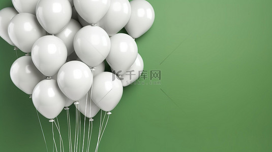 一群白色气球靠在生动的绿色墙壁上 3D 渲染插图