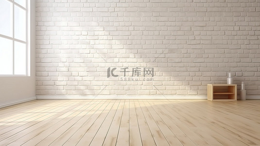 砖墙背景图片_3D 视角白砖墙和木地板产品展示室模型模板