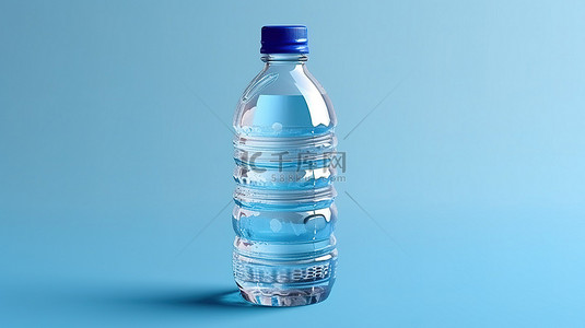 矿泉水瓶样机背景图片_模拟矿泉水瓶的 3D 插图