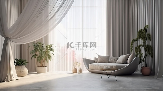 现代客厅内部配有透明窗帘和窗户 3D 渲染的自然采光
