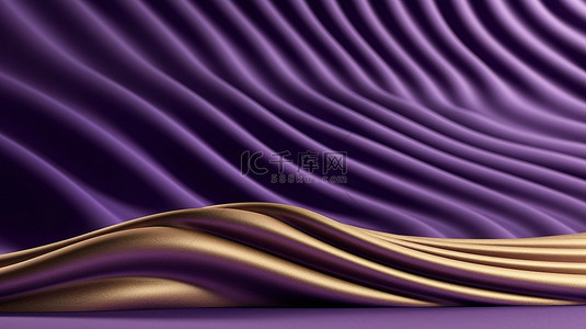 优雅的紫色 3D 简约展示平躺平台，配有金色内衬纹理奢华化妆品