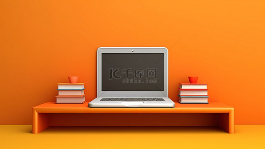 橙色背景架子上笔记本电脑的 3D 插图