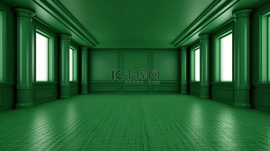 绿色空间背景图片_未占用的 3D 建模绿色空间